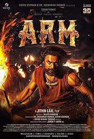 ARM Filmyfly 2024 Hindi Dubbed Malayalam Movie Download 480p 720p 1080p 