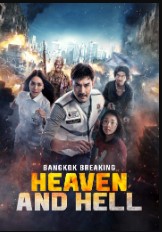Bangkok Breaking Heaven And Hell Filmyfly 2024 Hindi Dubbed English Movie Download 480p 720p 1080p 
