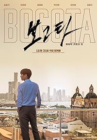 Bogota City Of The Lost Filmyfly 2024 Hindi Dubbed Tamil Movie Download 480p 720p 1080p 