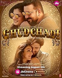 Ghudchadi Filmyfly 2024 Hindi Movie Download 480p 720p 1080p 