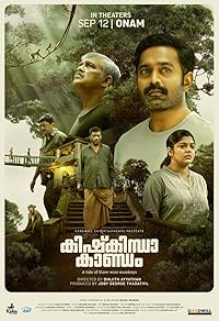 Kishkindha Kaandam Filmyfly 2024 Hindi Tamil Malayalam Telugu Kannada 480p 720p 1080p 2160p