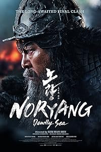 Noryang Deadly Sea Filmyfly 2023 Hindi Dubbed Korean Tamil Telugu Movie Download 480p 720p 1080p 