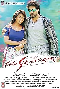 Santhu Straight Forward Filmyfly 2016 Hindi Dubbed Movie Download 480p 720p 1080p