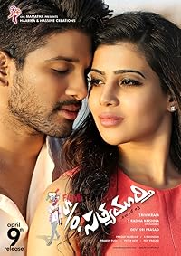 Son Of Satyamurthy Filmyfly 2015 Hindi Dubbed Telugu 480p 720p 1080p 