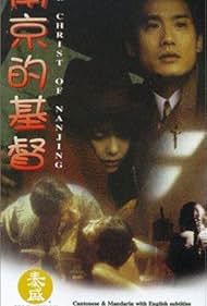 The Christ Of Nanjing Filmyfly 1995 Hindi Dubbed English Movie Download 480p 720p 1080p 